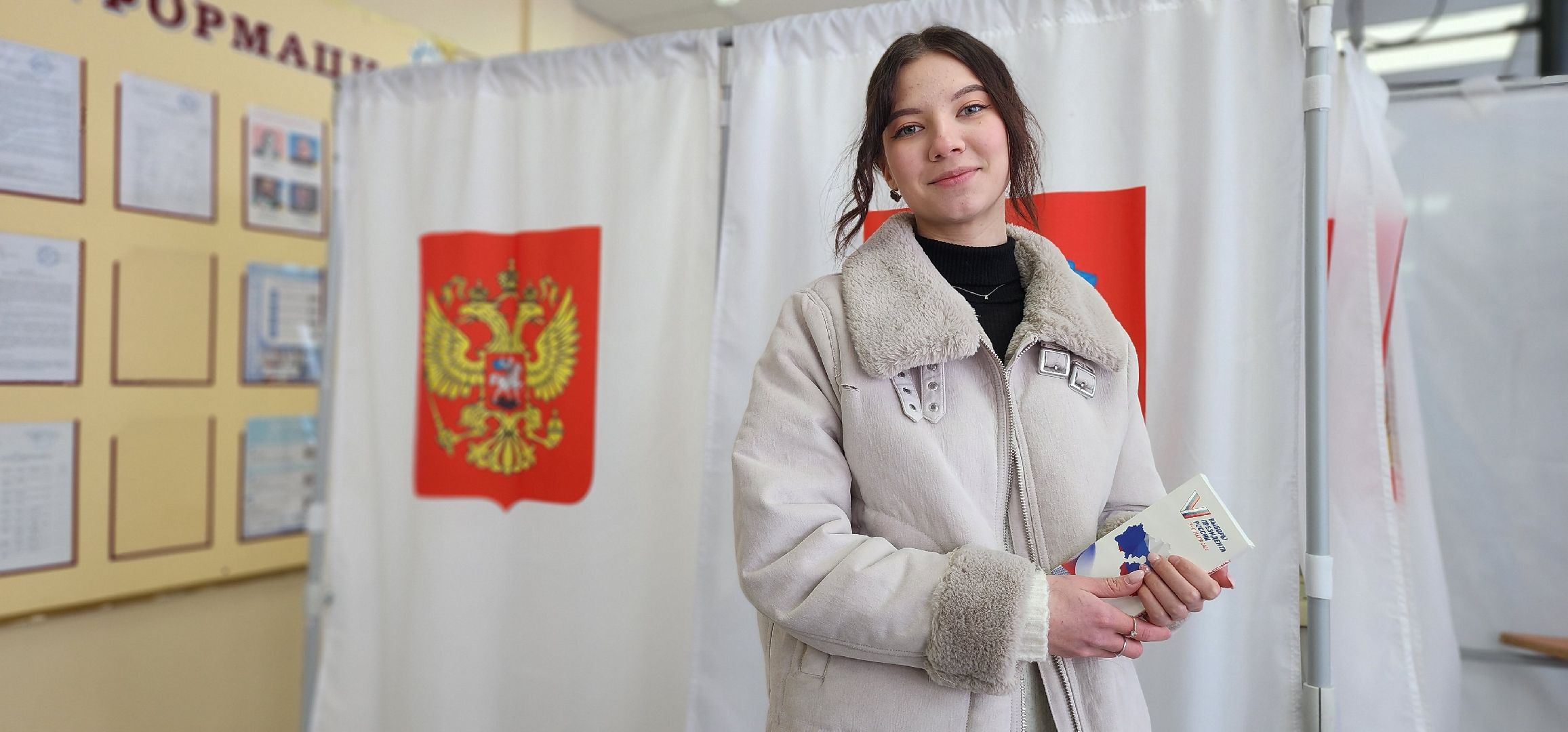 Коломна, выборы президента 2024,