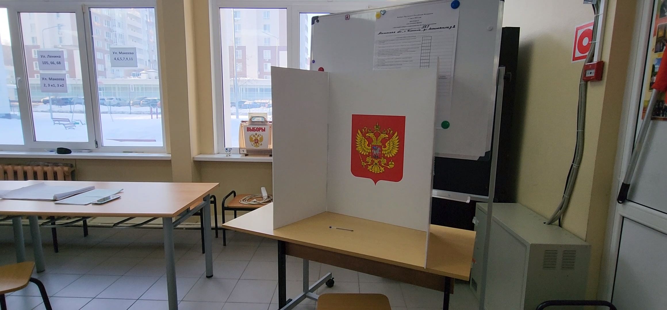 Коломна, выборы президента 2024,