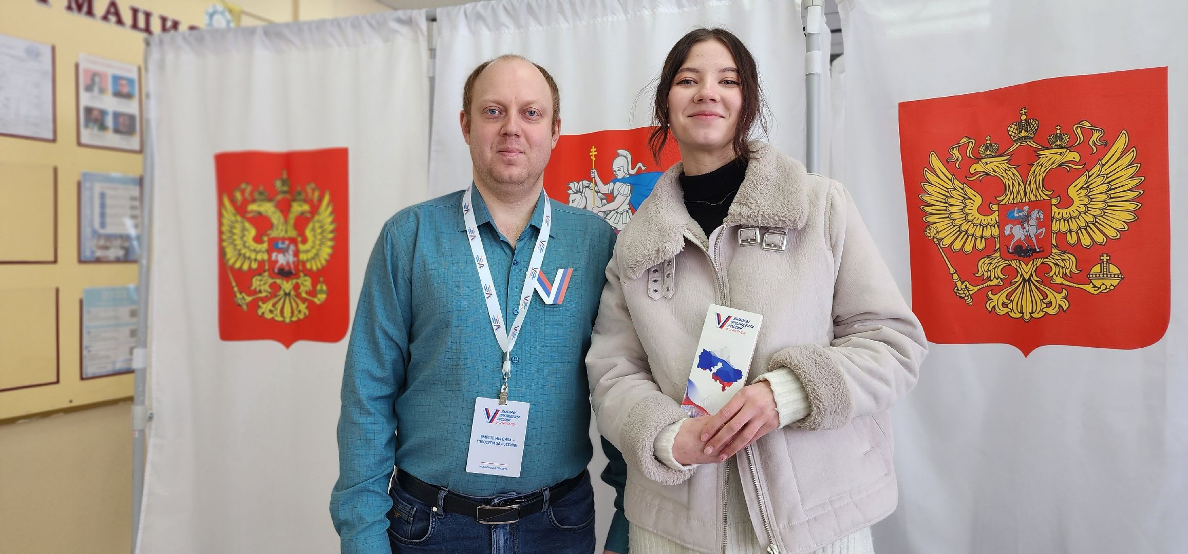 Коломна, выборы президента 2024,