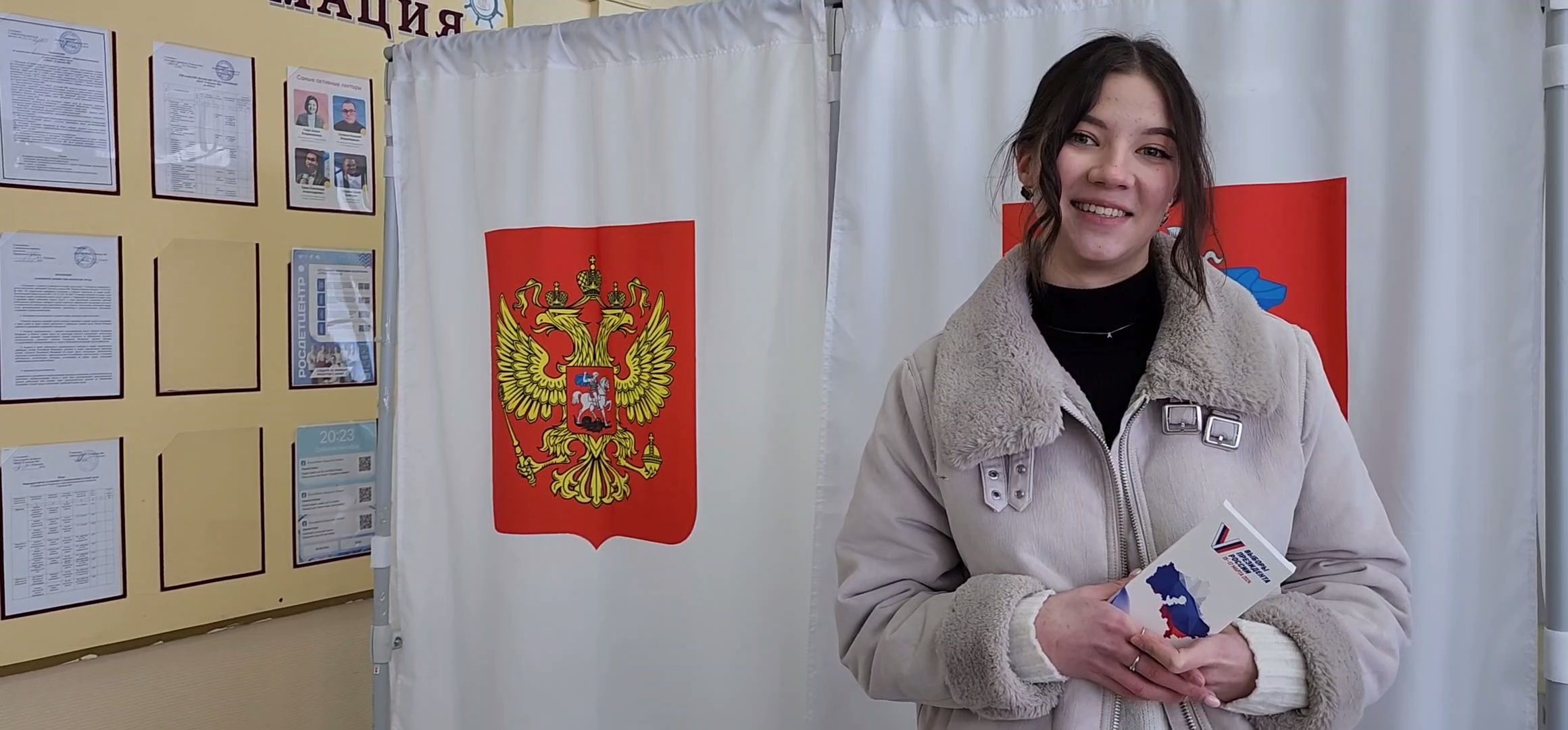 Коломна, выборы президента 2024,