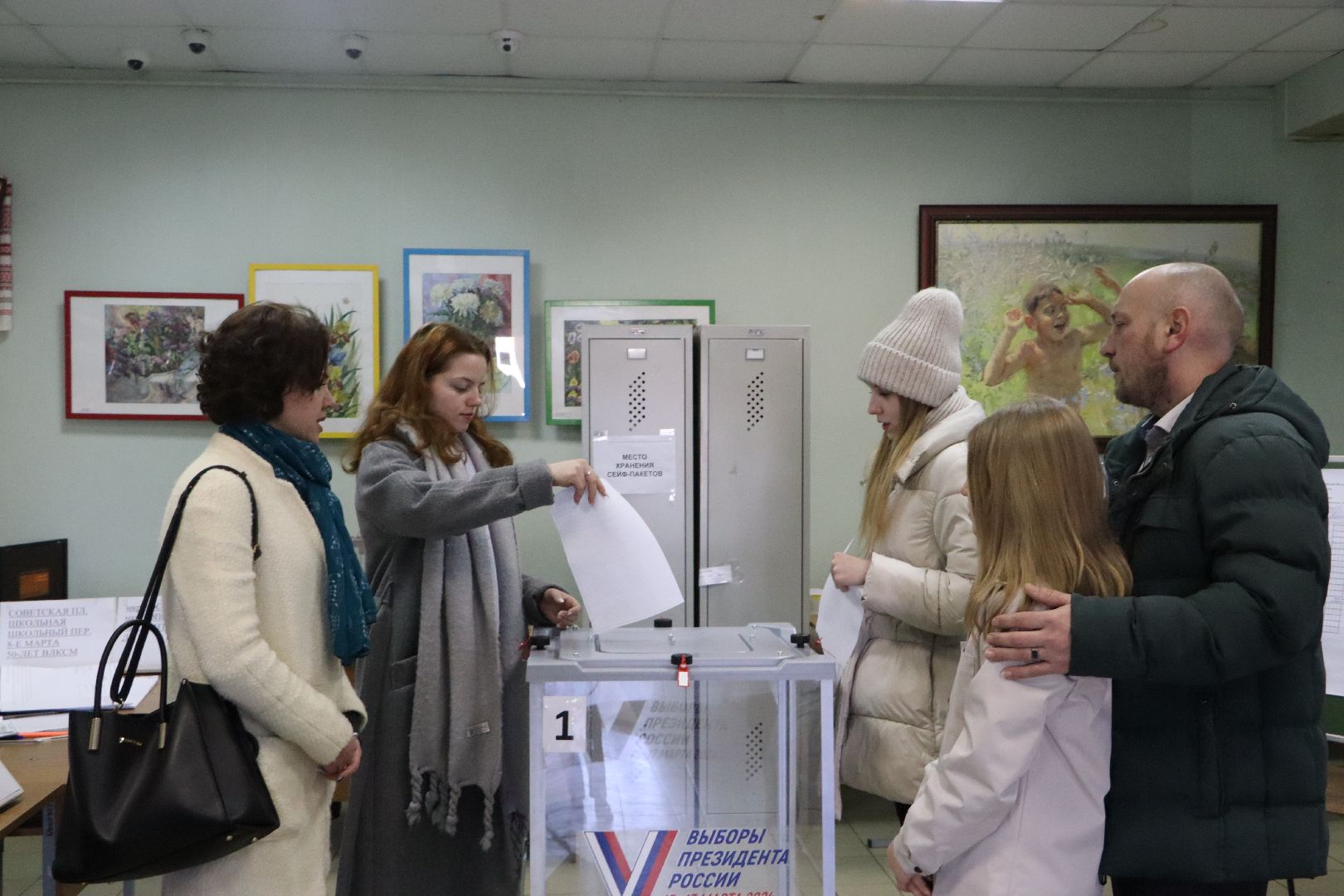Серебряные Пруды, голосуем всей семьей, многодетные семьи Серебряных Прудов, выборы Президента РФ, голосование 2024,