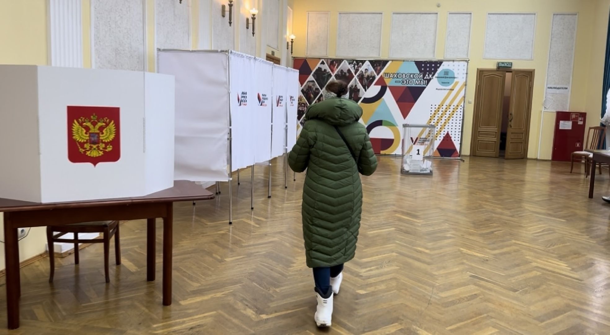 шаховская, выборы, выборы президента 2024,