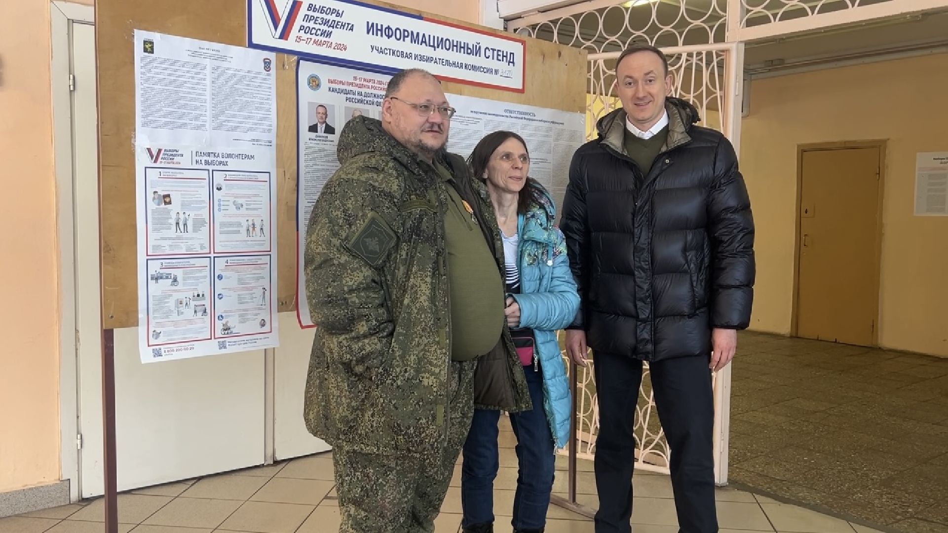 химки, выборы 2024, выборы президента 2024,