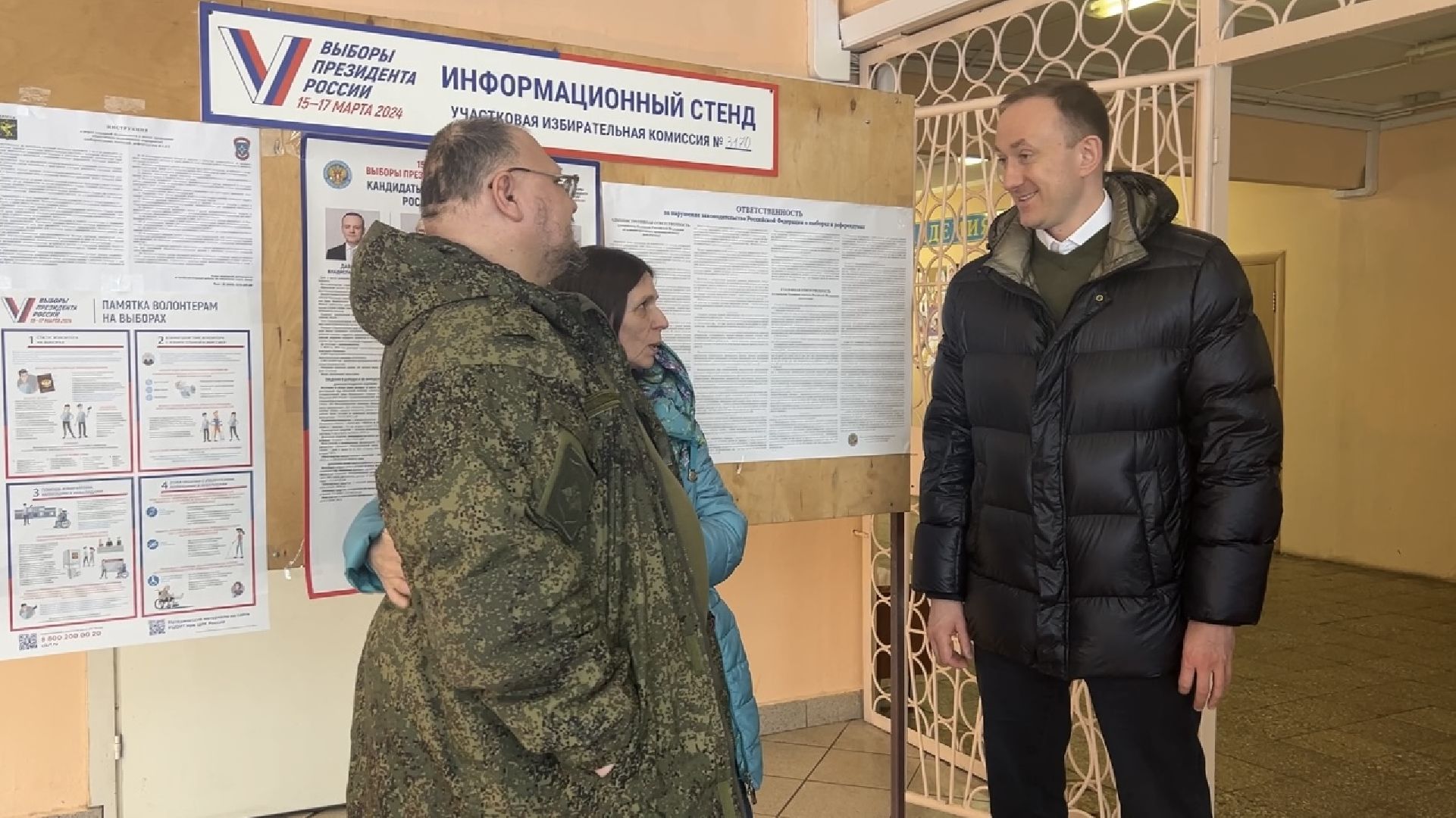 химки, выборы 2024, выборы президента 2024,