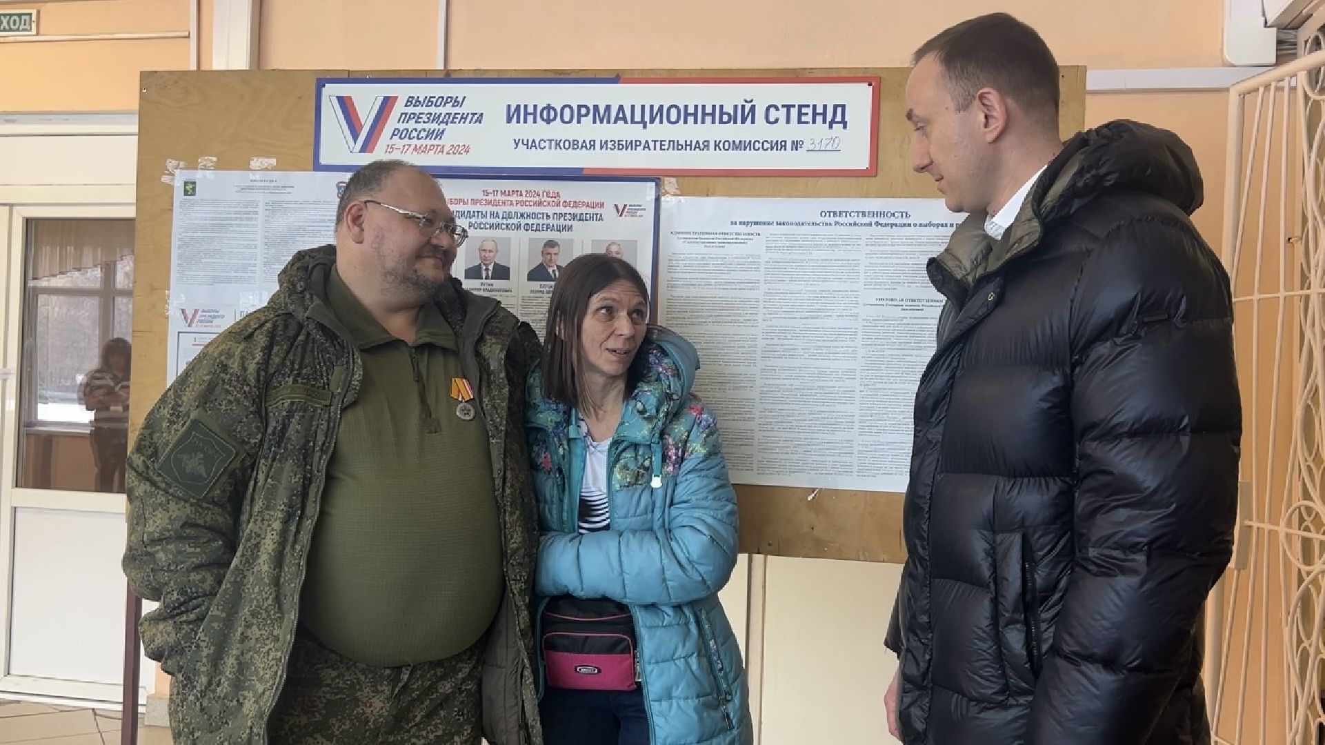 химки, выборы 2024, выборы президента 2024,