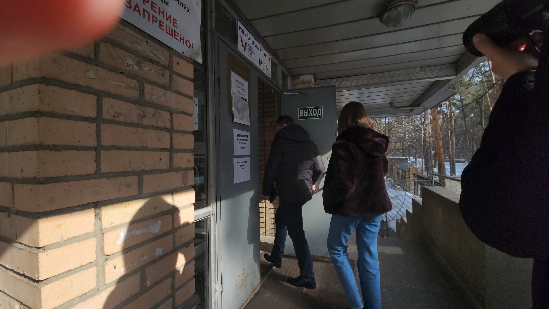 выборы президента 2024, голосование 2024, УИК 618, Дзержинского 14, физкультурный диспансер, председатель совета депутатов, Юрий Прохоров,