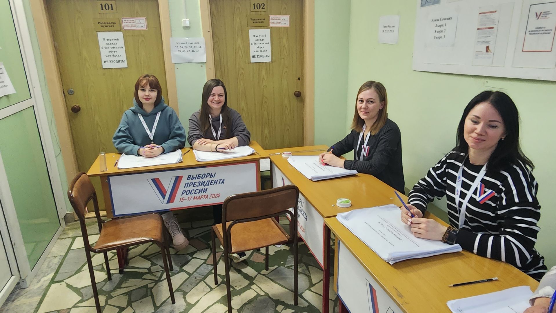 выборы президента 2024, голосование 2024, УИК 618, Дзержинского 14, физкультурный диспансер, председатель совета депутатов, Юрий Прохоров,