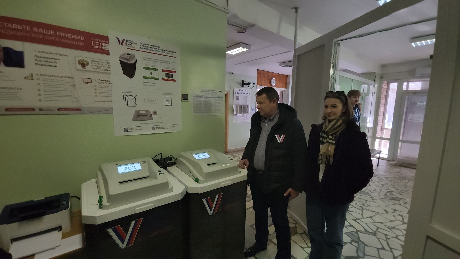 выборы президента 2024, голосование 2024, УИК 618, Дзержинского 14, физкультурный диспансер, председатель совета депутатов, Юрий Прохоров,