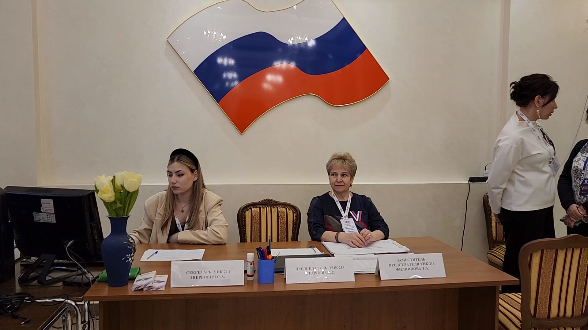 одинцово, власиха, глава округа, выборы,