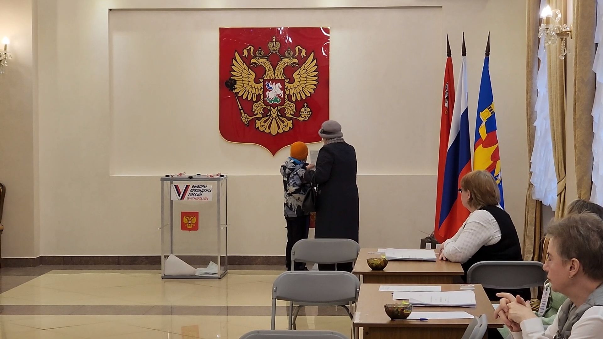 одинцово, власиха, глава округа, выборы,