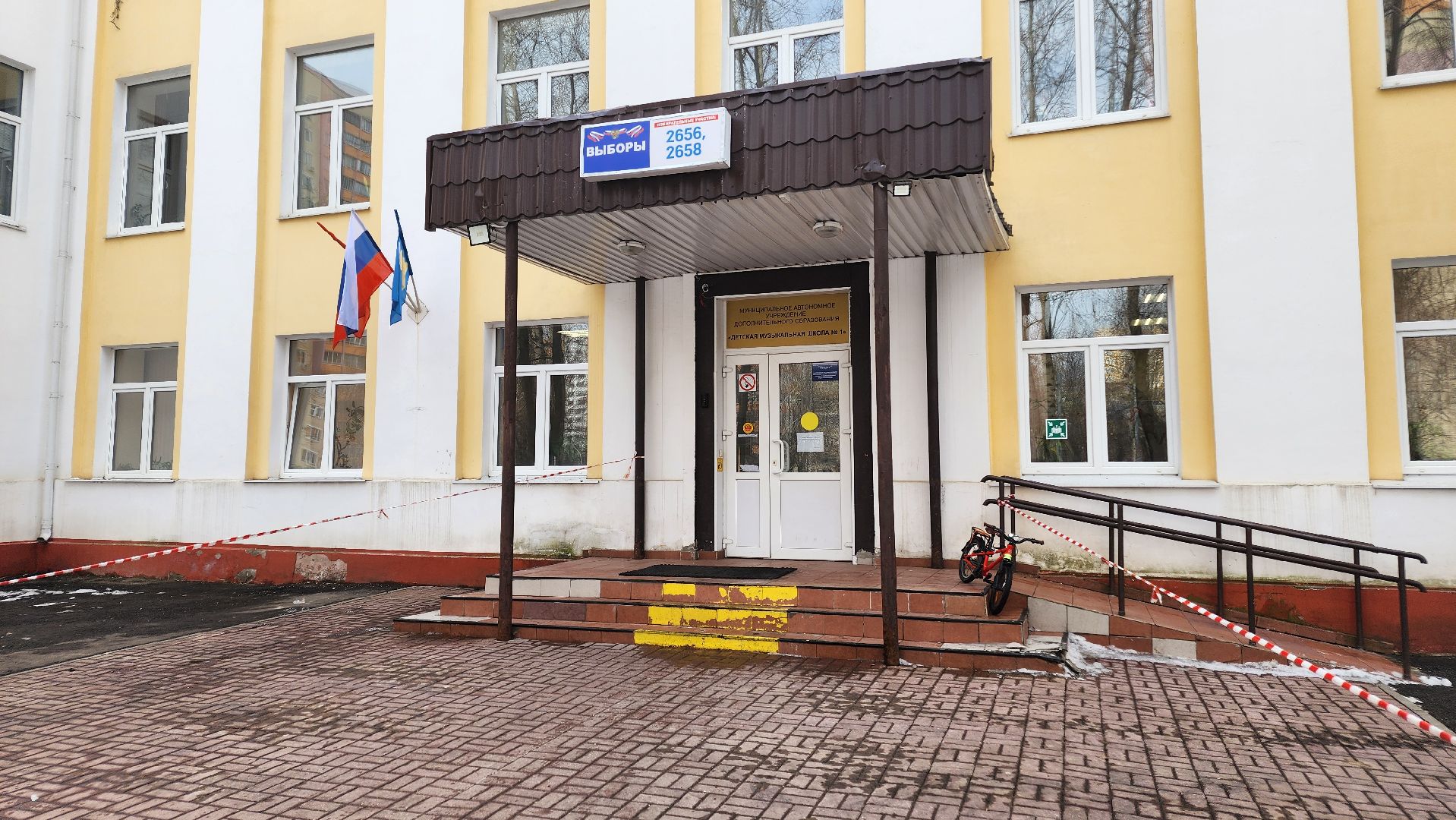 Реутов, выборы, Президент, УИК, голосования, животное,