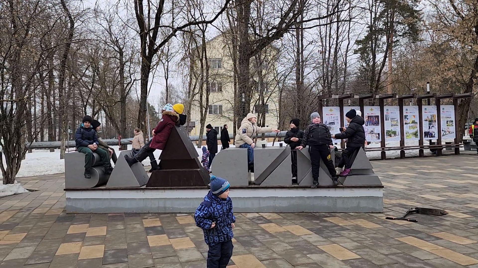 власиха, масленица, выборы 2024, выборы президента 2024,