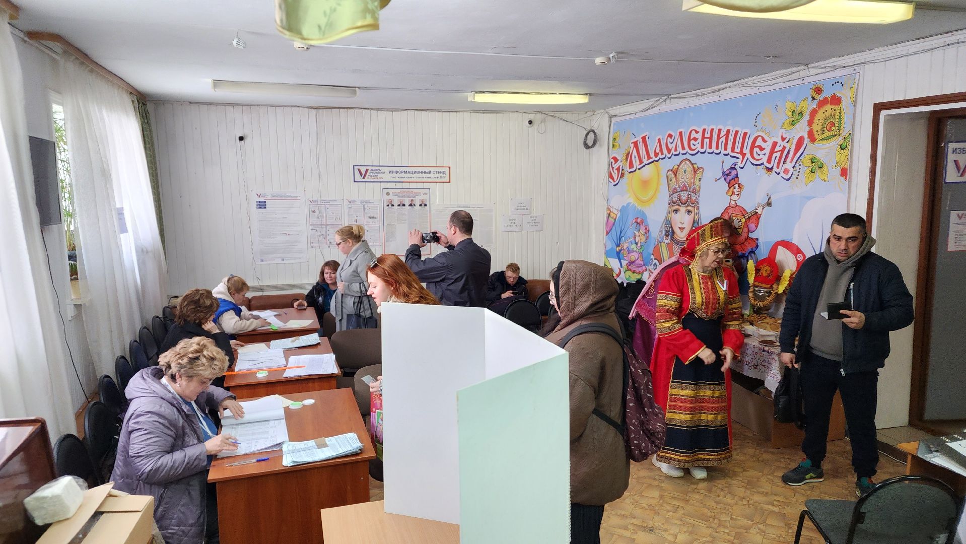 выборы, выборы 2024, выборы президента 2024,