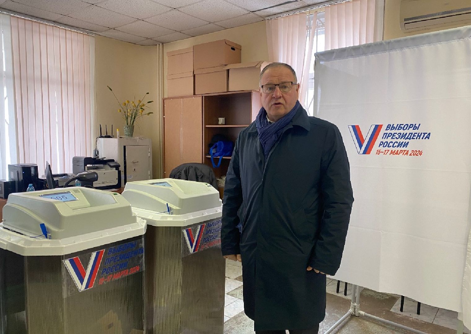 выборы 2024, депутат, видное,