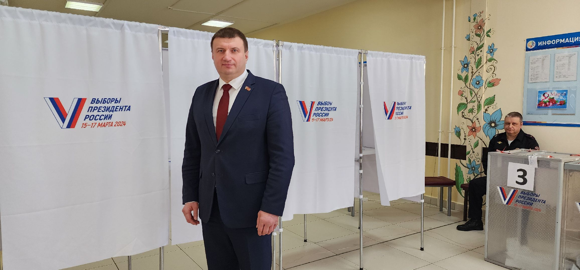 раменское, выборы 2024, председатель совета депутатов раменского округа проголосовал на своем избирательном участке в школе 9,