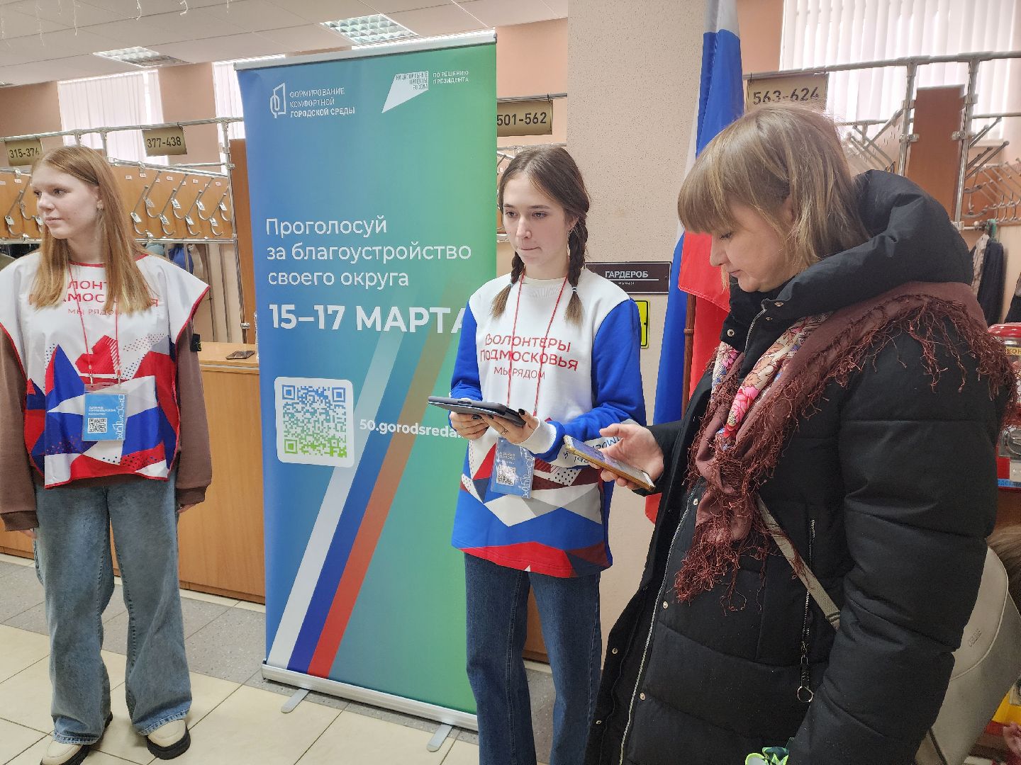 красноармейск, г.о. пушкинский, благоустройство 2024, Площадь Победы,