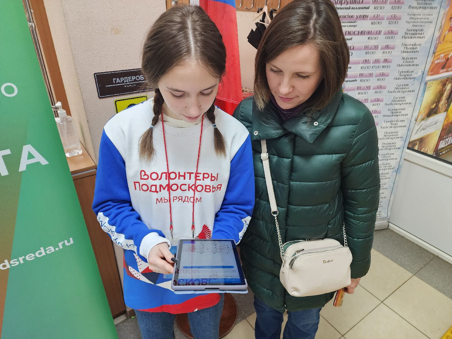 красноармейск, г.о. пушкинский, благоустройство 2024, Площадь Победы,