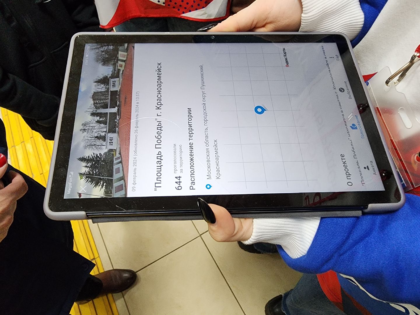 красноармейск, г.о. пушкинский, благоустройство 2024, Площадь Победы,