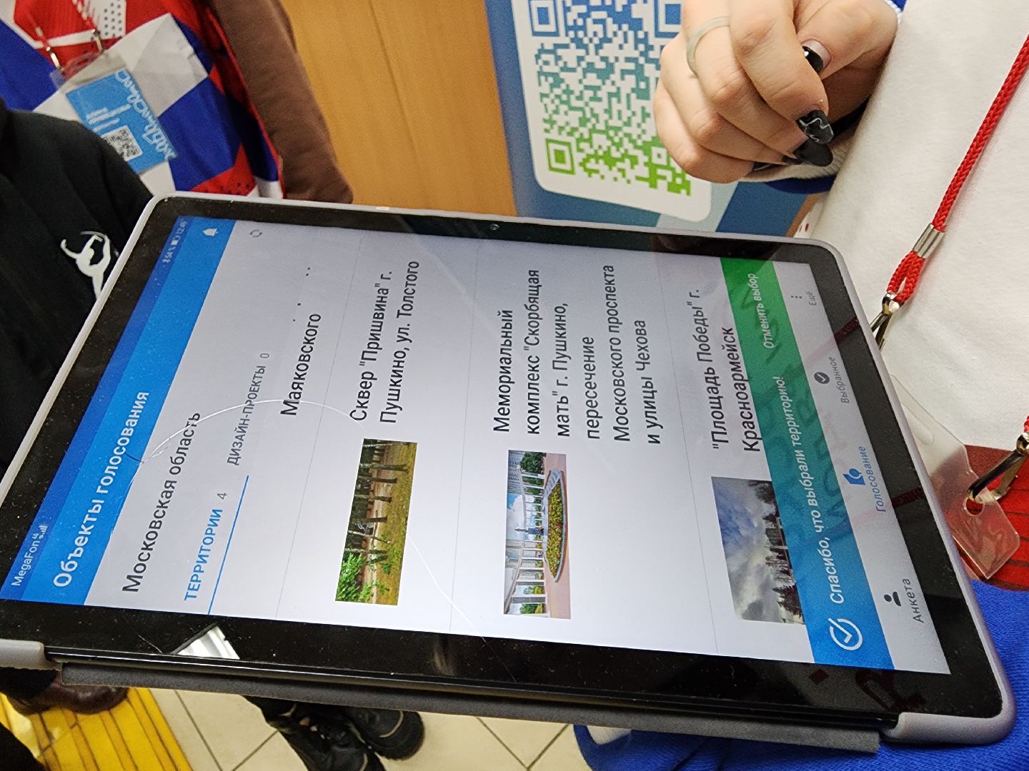 красноармейск, г.о. пушкинский, благоустройство 2024, Площадь Победы,