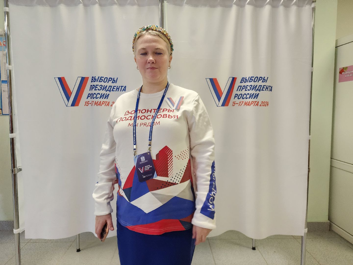 Звенигород, президентские выборы,