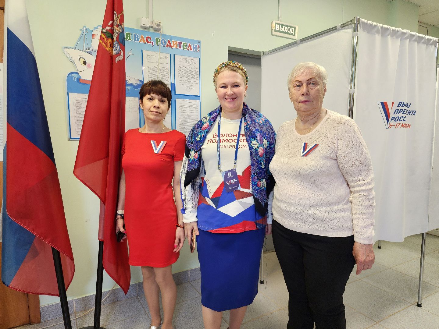 Звенигород, президентские выборы,