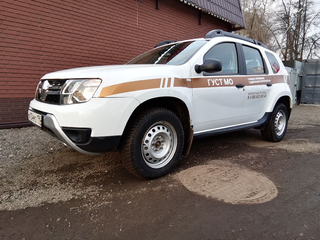 Балашиха, ГУСТ, интеллектуальная система, умный автомобиль, служебный автомобиль, содержание территорий, благоустройство, ЖКХ, коммунальные службы, управляющие компании, ТСЖ, нарушения