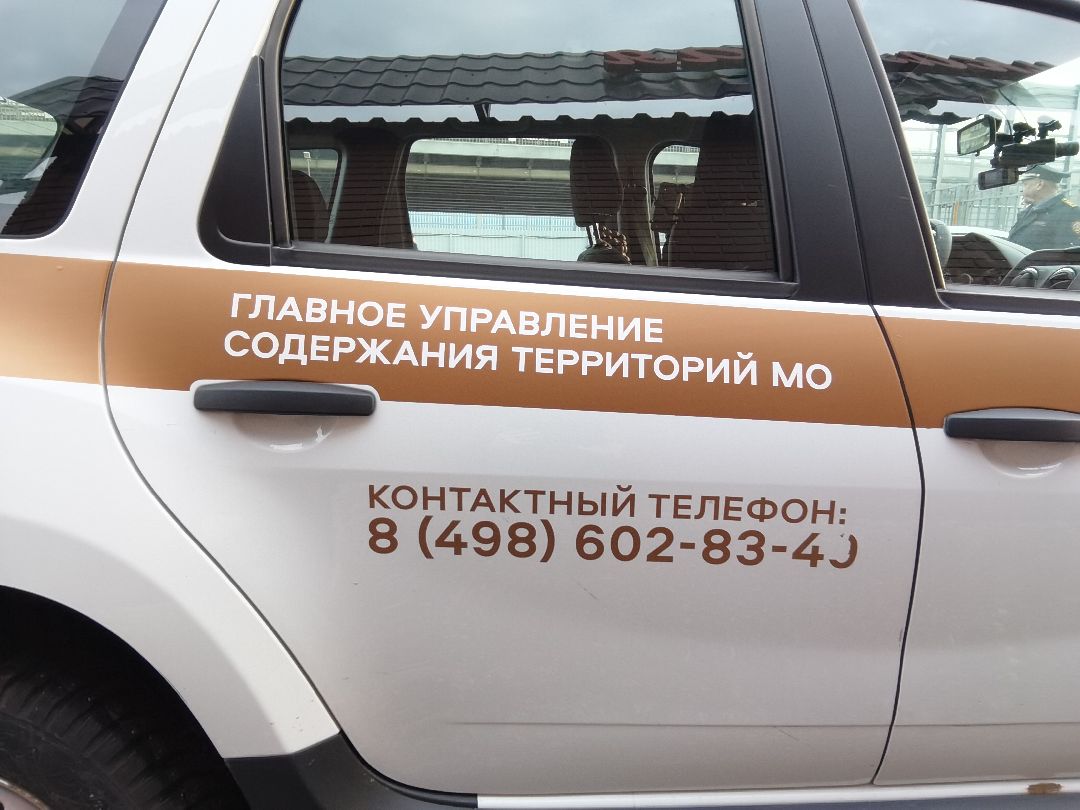 Балашиха, ГУСТ, интеллектуальная система, умный автомобиль, служебный автомобиль, содержание территорий, благоустройство, ЖКХ, коммунальные службы, управляющие компании, ТСЖ, нарушения