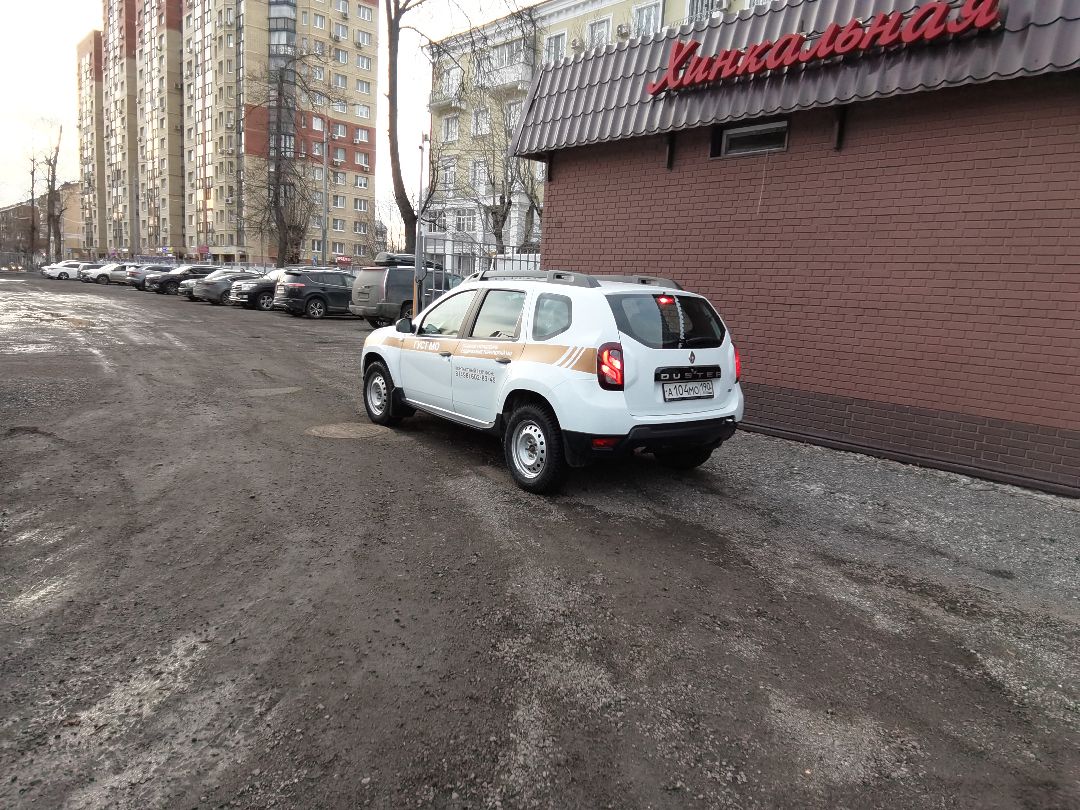 Балашиха, ГУСТ, интеллектуальная система, умный автомобиль, служебный автомобиль, содержание территорий, благоустройство, ЖКХ, коммунальные службы, управляющие компании, ТСЖ, нарушения