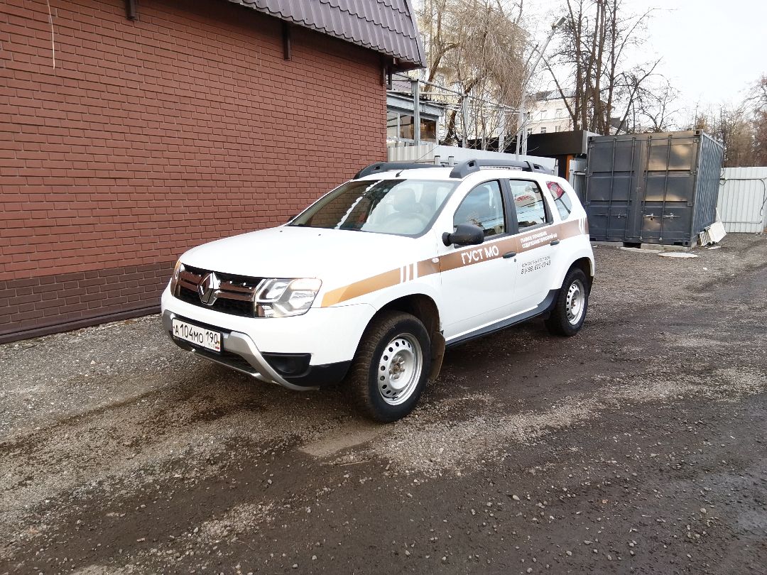 Балашиха, ГУСТ, интеллектуальная система, умный автомобиль, служебный автомобиль, содержание территорий, благоустройство, ЖКХ, коммунальные службы, управляющие компании, ТСЖ, нарушения