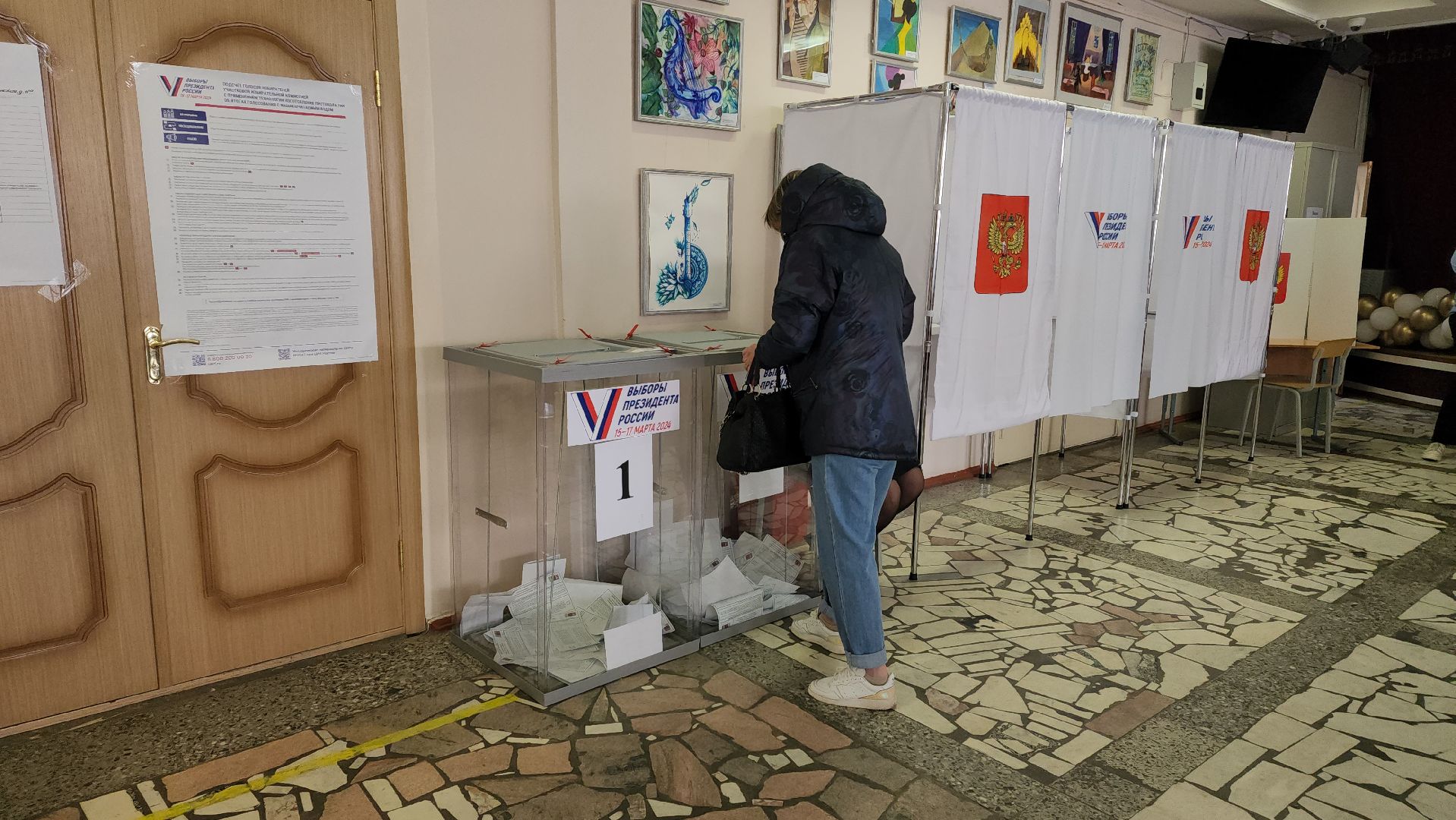 уик, выборы 2023,