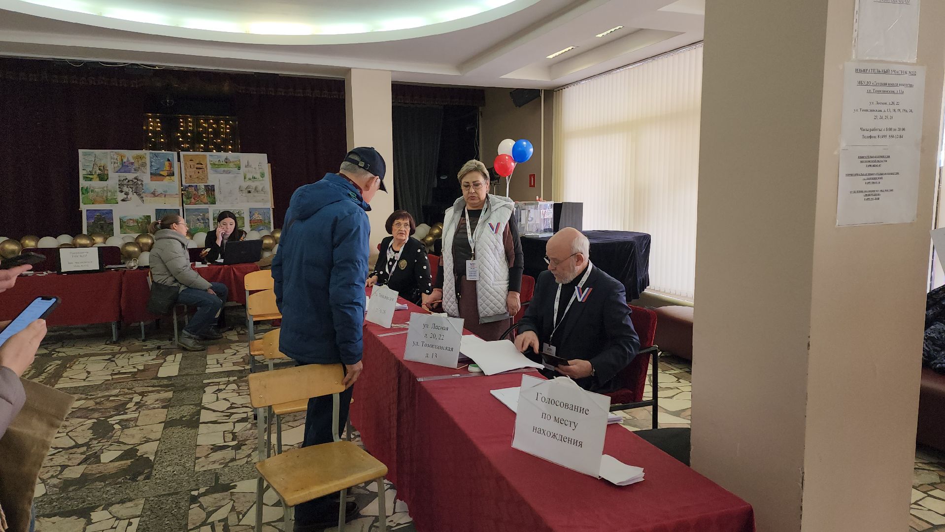 уик, выборы 2023,