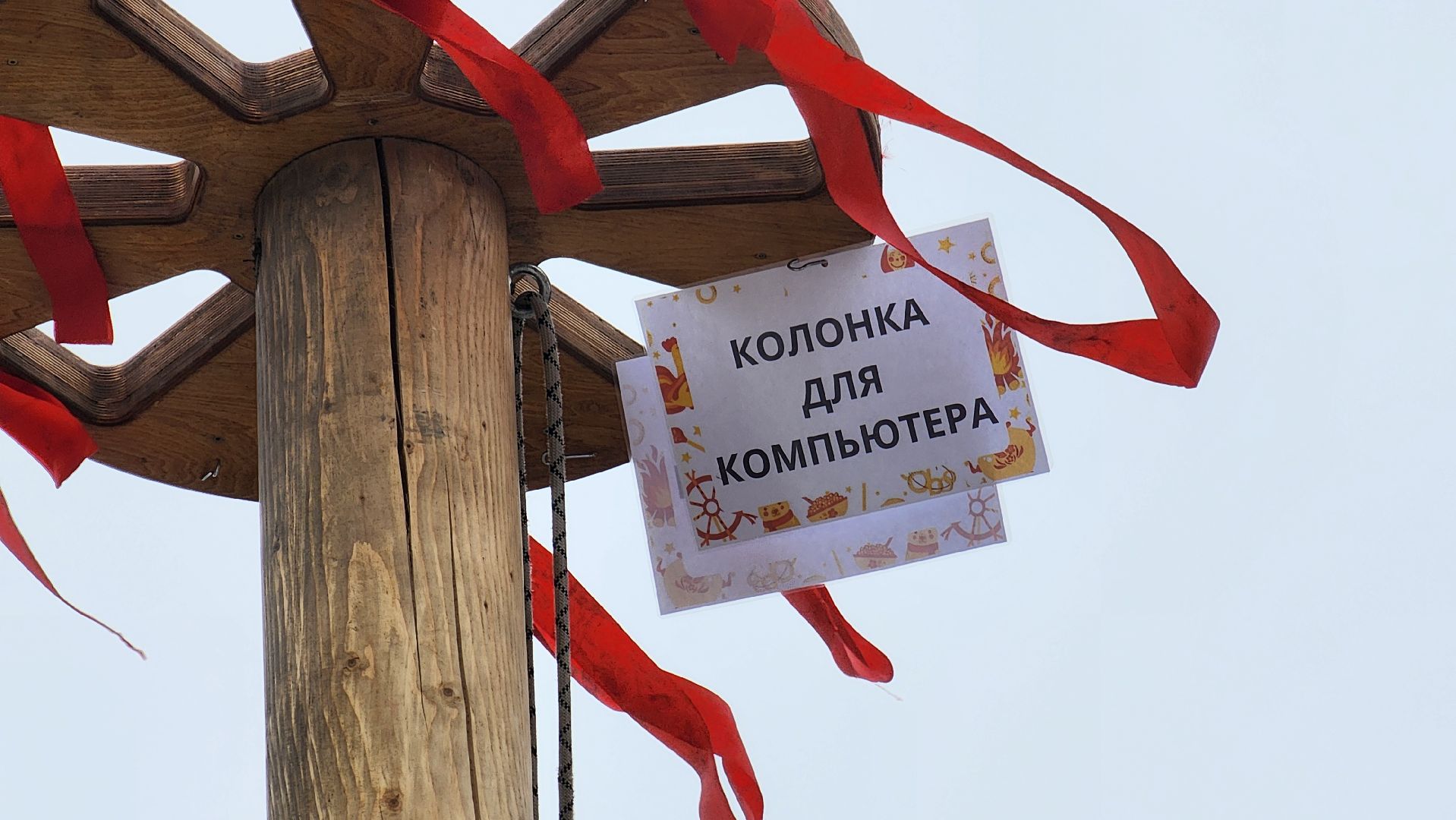 Солнечногорск, Масленица, Призы, Озеро Сенеж,