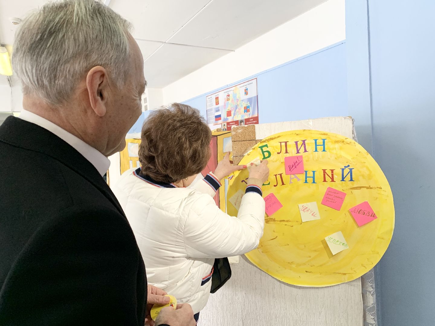 Балашиха, Подмосковье, выборы президента россии,