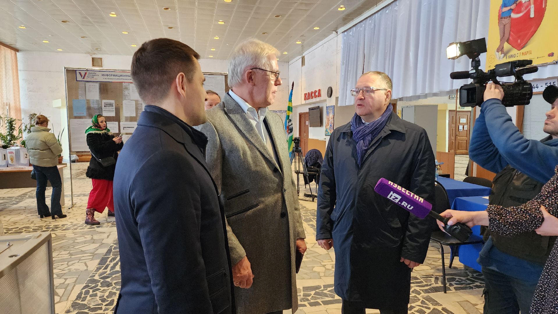 выборы, видное,