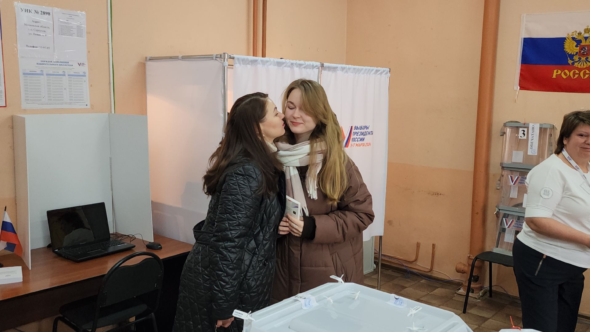 серпухов, выборы президента 2024, улица новая, УИК 2898, первые выборы, выборы, выборы 2024, выборы президента, выборы президента россии,