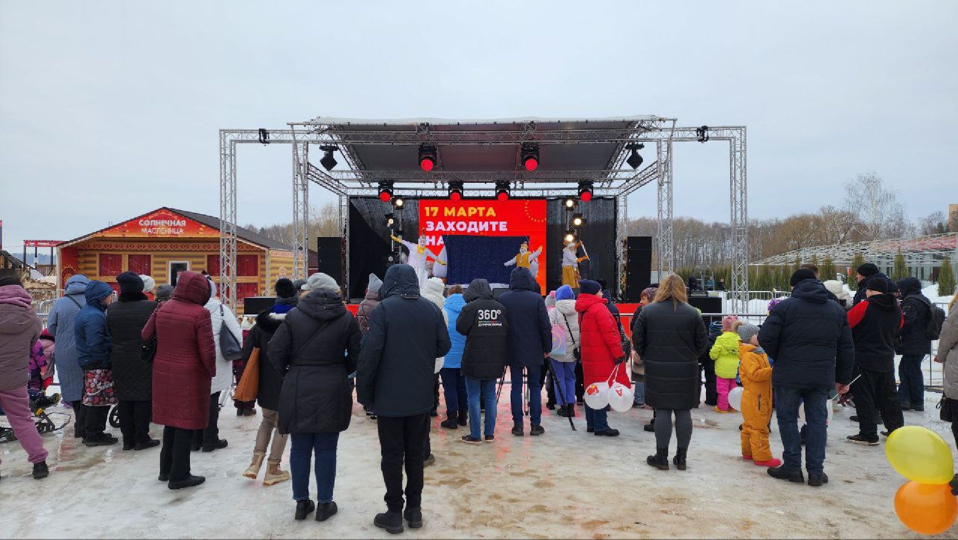 Солнечногорск, Масленица, Театр, Театр без слов,