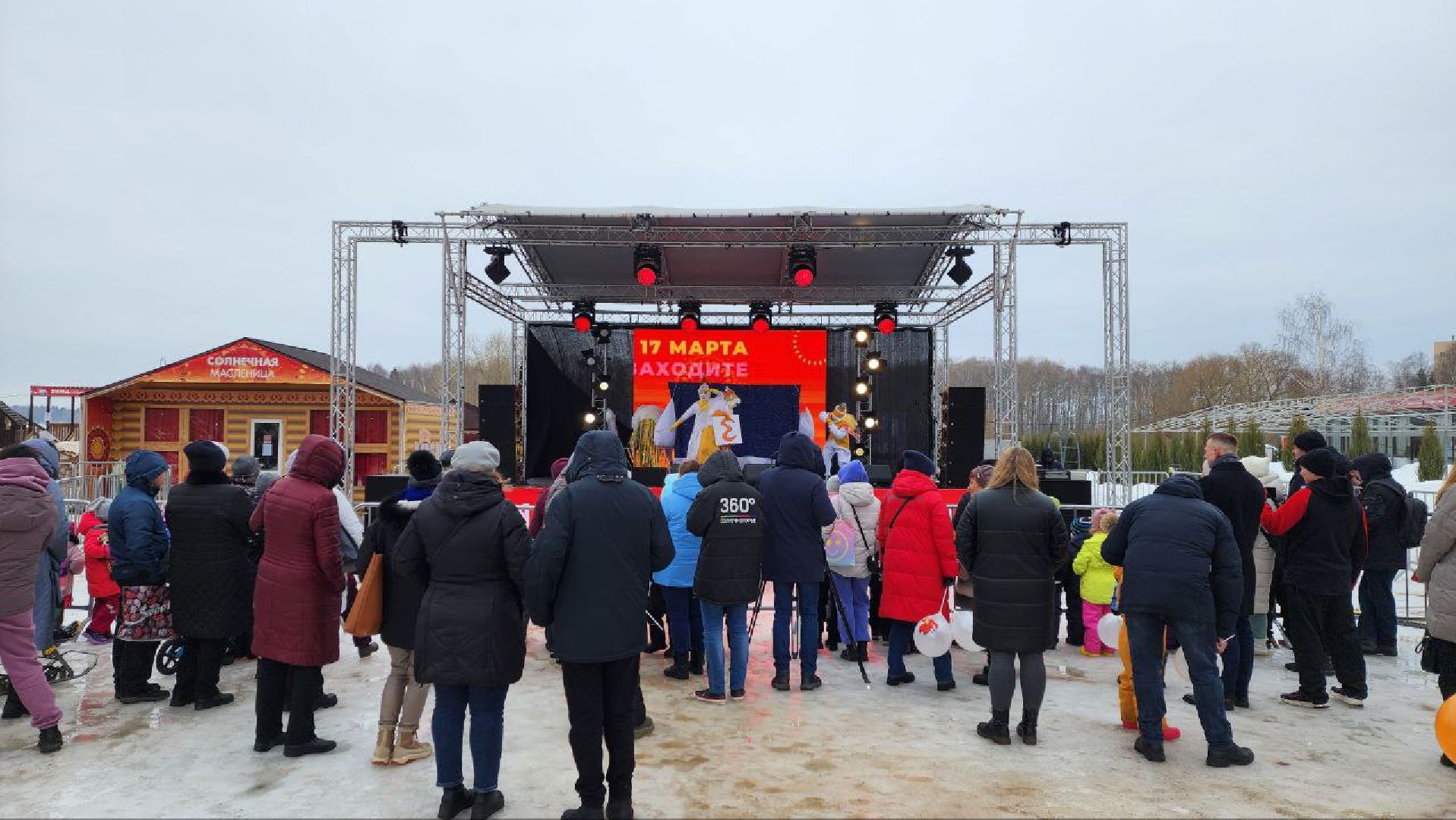 Солнечногорск, Масленица, Театр, Театр без слов,