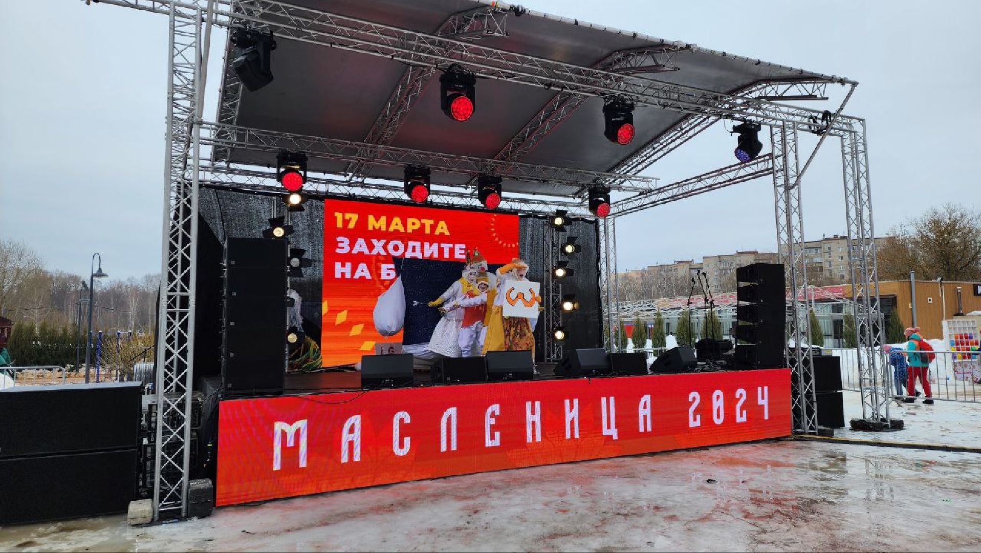Солнечногорск, Масленица, Театр, Театр без слов,