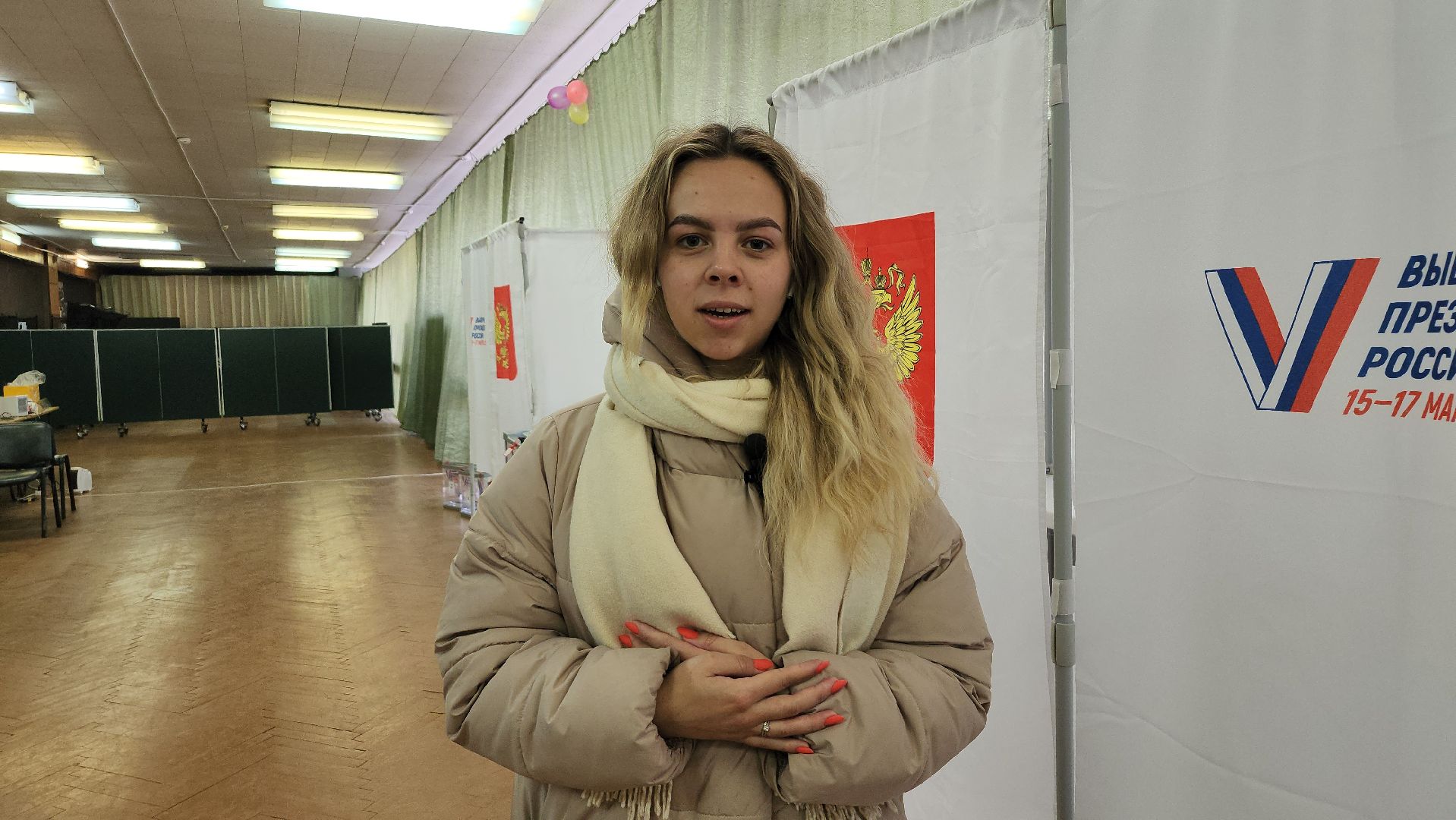 выборы Президента, голосование, избирательная комиссия, Старая Купавна, Богородский городской округ,