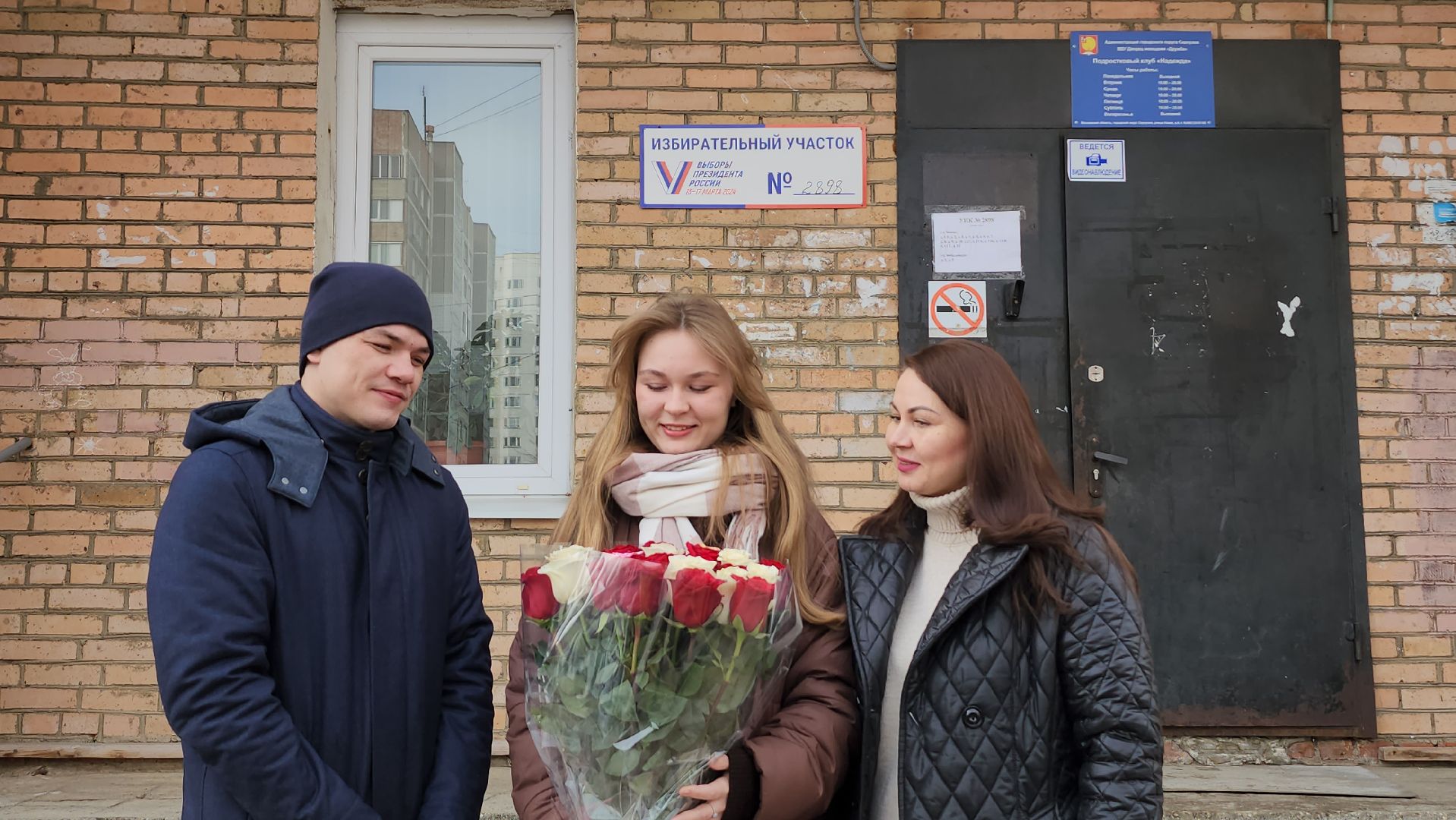 серпухов, выборы президента 2024, УИК 2898, улица новая, чемпион мира по боксу, выборы, выборы 2024, выборы президента, выборы президента россии,