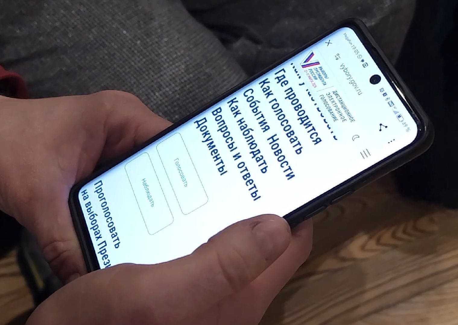 воскресенск, выборы президента 2024, дистанционное электронное голосование, многодетная семья, жители, выборы, выборы 2024, выборы президента, выборы президента россии,