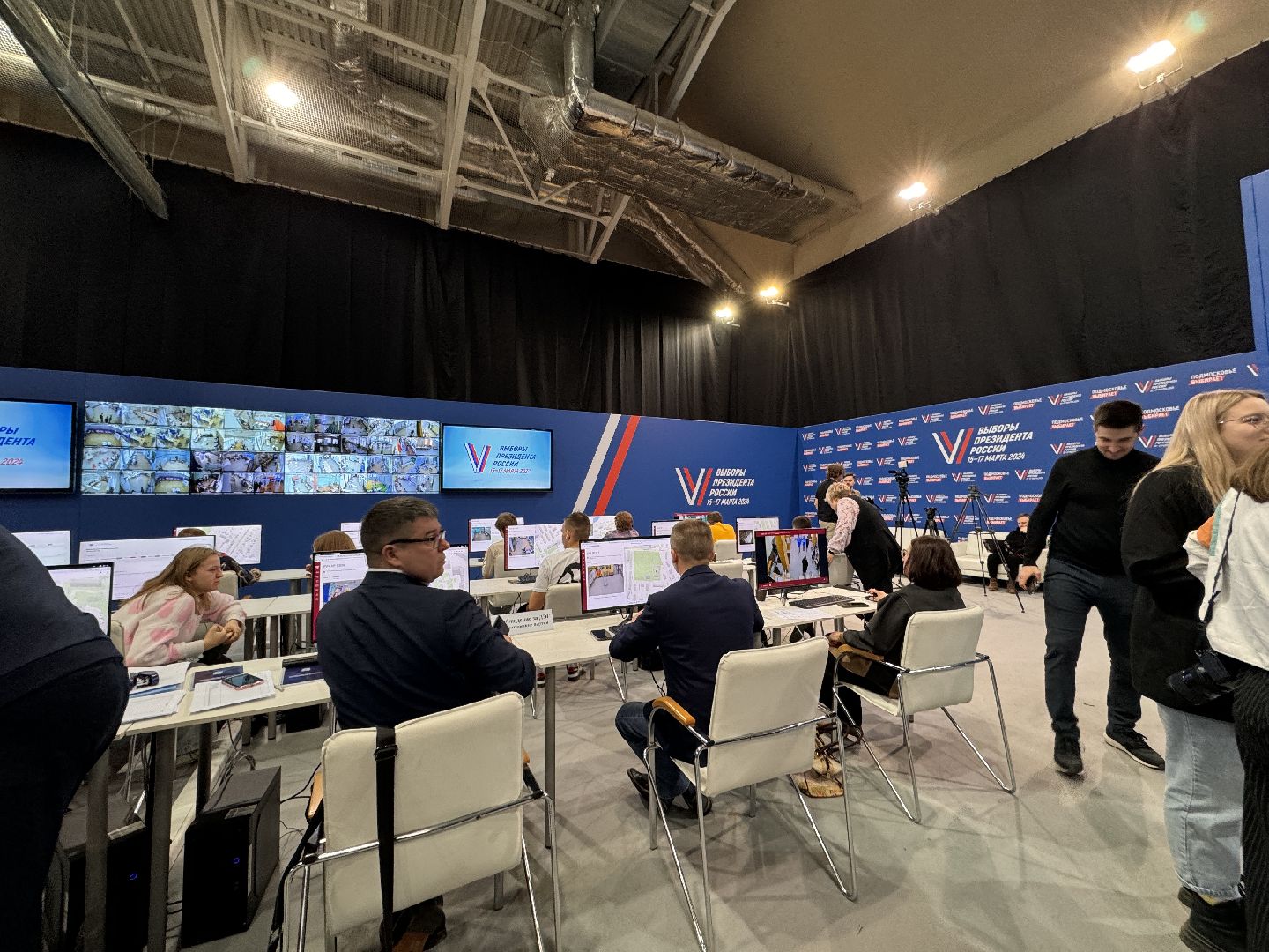 Одинцово, ЦОН, выборы 2024,