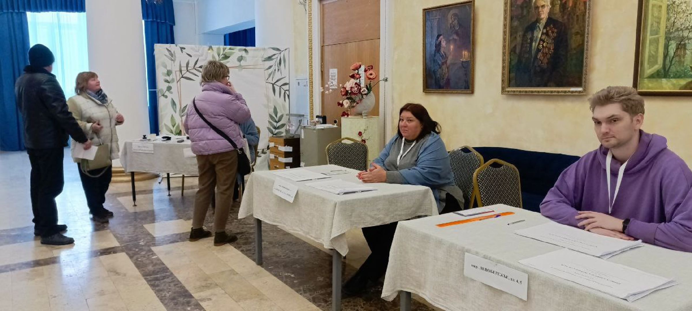 Дмитров,Выборы 2024,