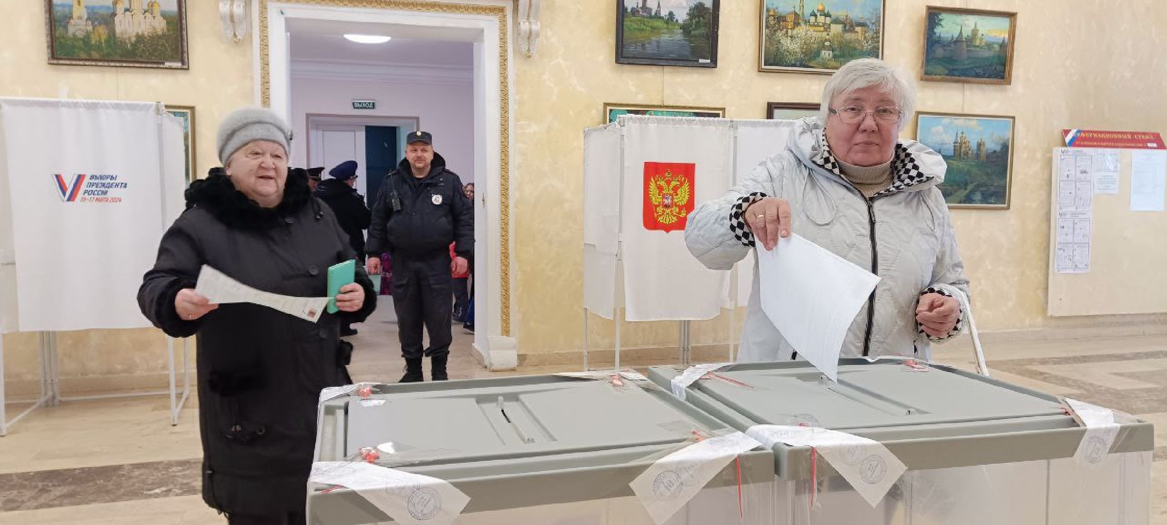 Дмитров,Выборы 2024,