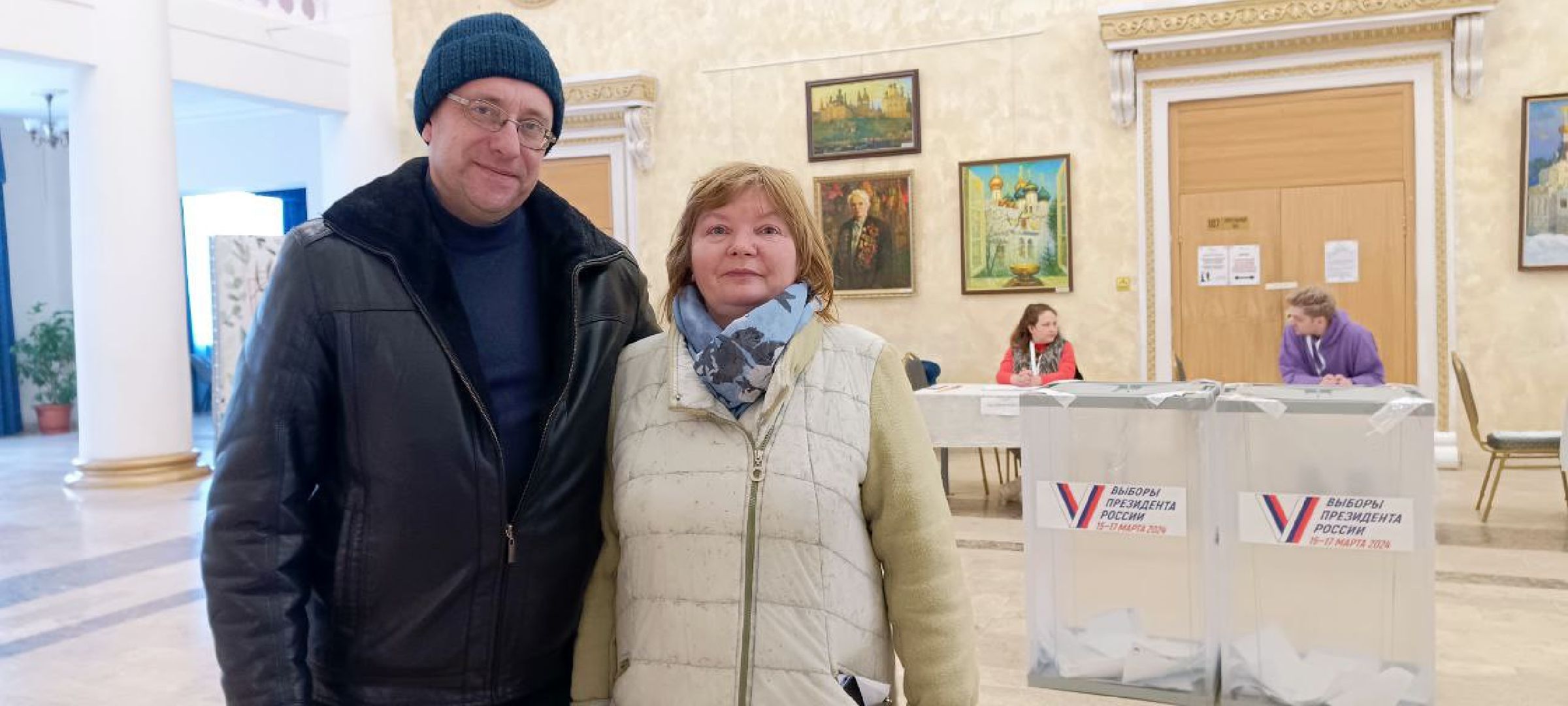 Дмитров,Выборы 2024,