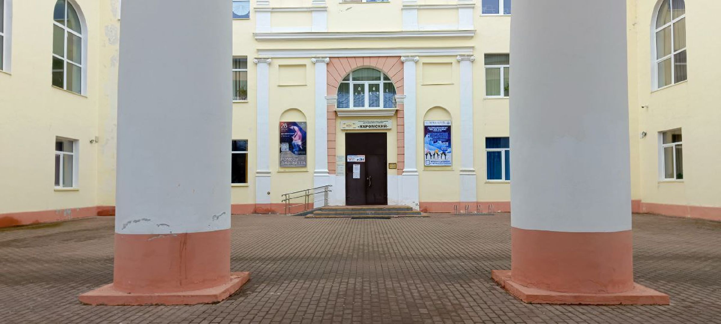 Дмитров,Выборы 2024,