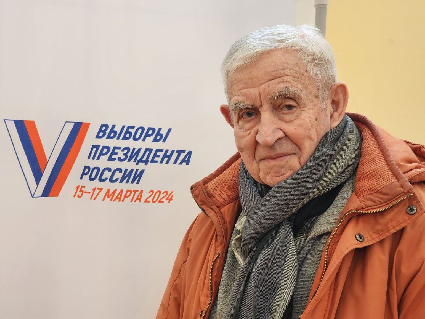 Солнечногорск, выборы президента 2024, голосование, почетный гражданин, жители,