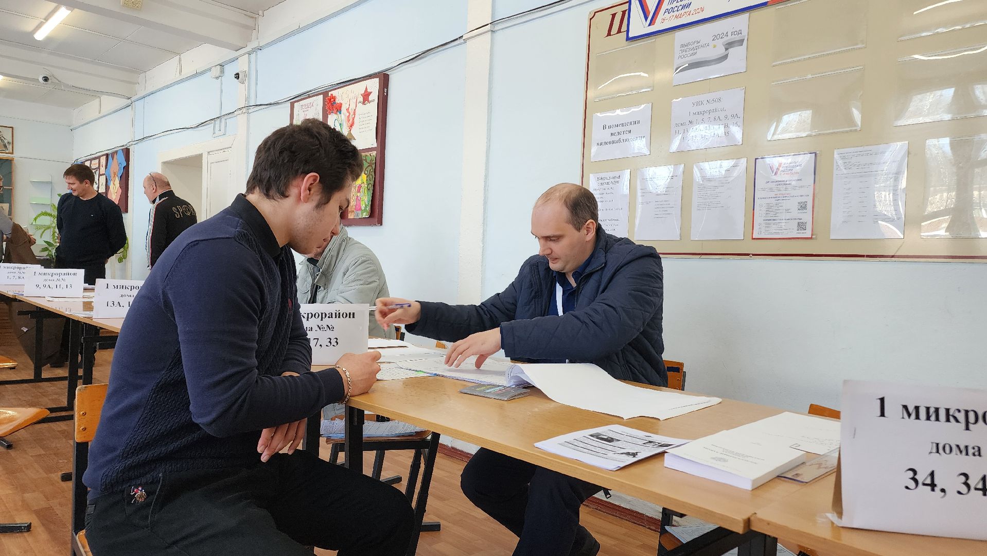 Егорьевск, Выборы, Подмосковье, Московская область, выборы президента,