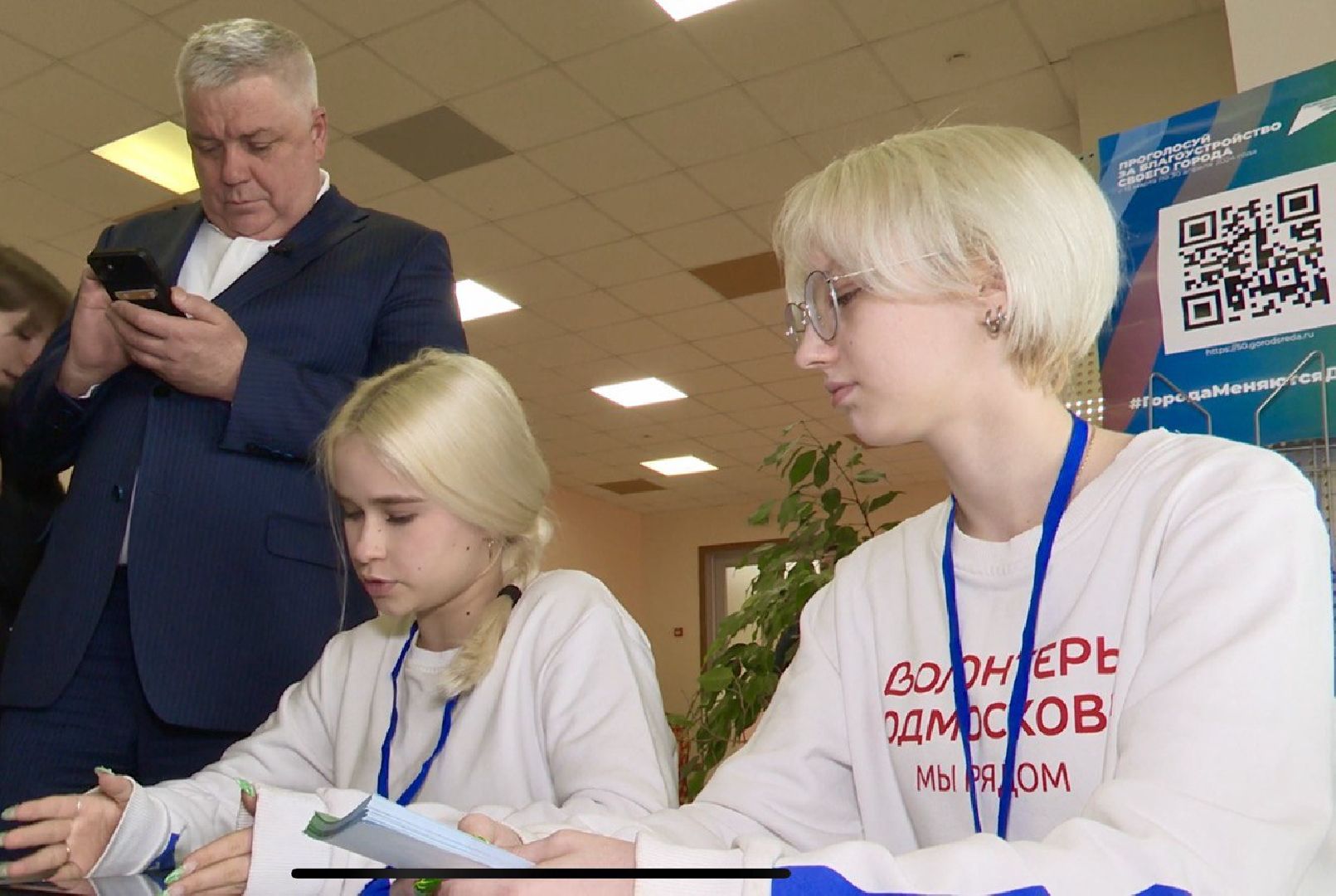 Реутов, гимназия, голосование, избиратели, благоустройство,