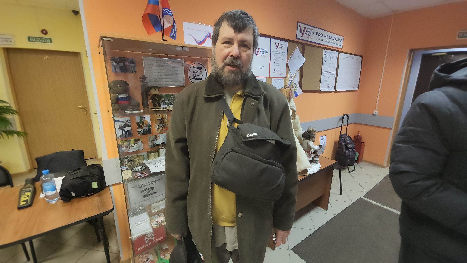 долгопрудный, общество слепых, выборы президента 2024,